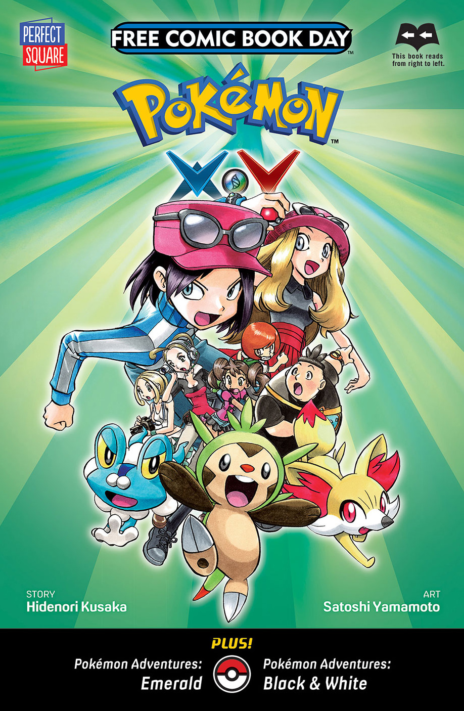 Pokemon FCBD 2015.jpg Pokemon FCBD 2015.jpg