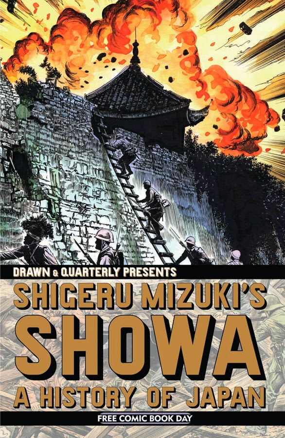 Showa History of Japan FCBD 2014.jpg Showa History of Japan FCBD 2014.jpg