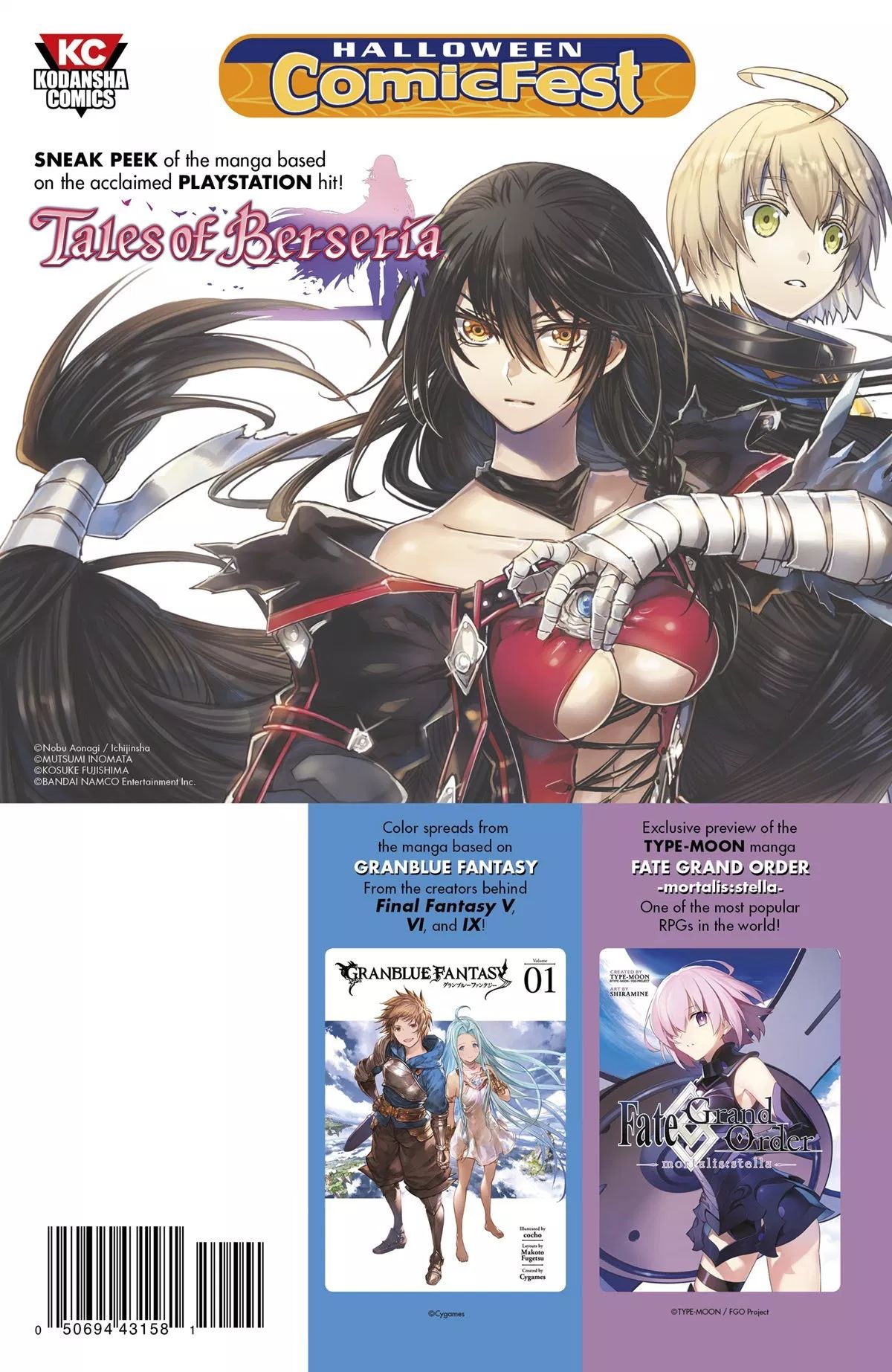 Tales of Berseria Preivew & Other Game Manga.jpg Tales of Berseria Preivew & Other Game Manga.jpg