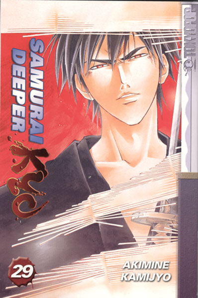 SAMURAI DEEPER KYO VOL 29.JPG SAMURAI DEEPER KYO VOL 29.JPG