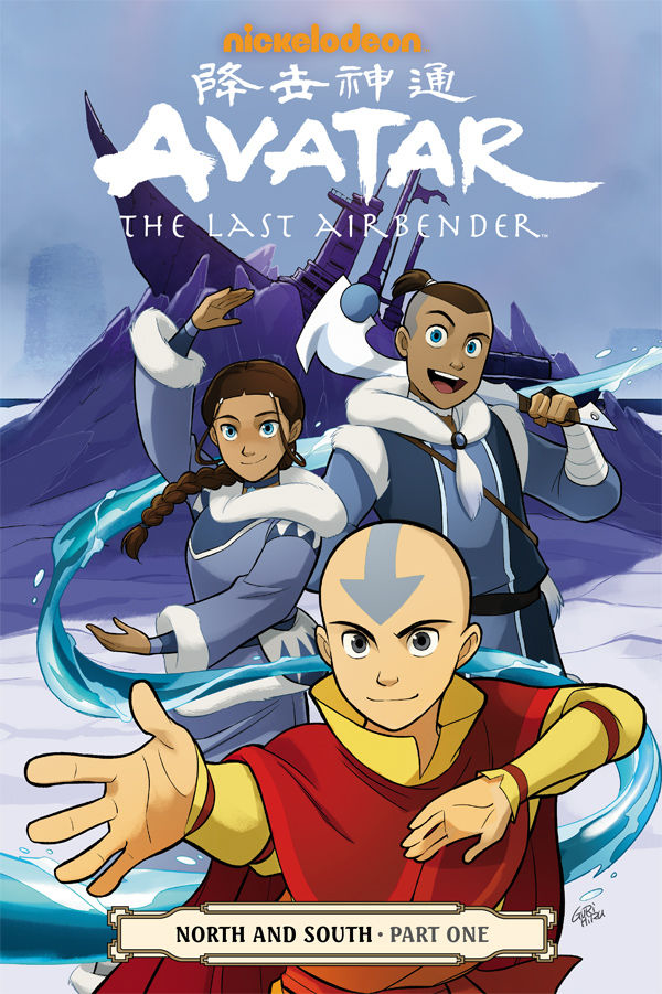 AVATAR LAST AIRBENDER TP VOL 13 NORTH SOUTH PART 1.jpg AVATAR LAST AIRBENDER TP VOL 13 NORTH SOUTH PART 1.jpg