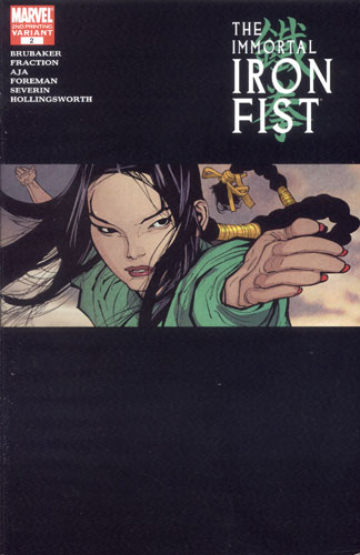 IMMORTAL IRON FIST 02 SEC PTG.JPG IMMORTAL IRON FIST 02 SEC PTG.JPG