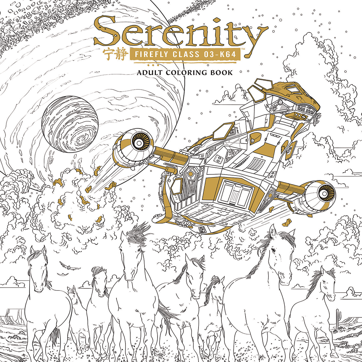 SERENITY ADULT COLORING BOOK TP.jpg SERENITY ADULT COLORING BOOK TP.jpg